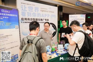 闯奇数据二度亮相2019产品经理大会，现场亮点全揭秘
