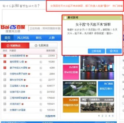 从“奇葩辞职信”到技术推广 创研新媒体年度最佳创新案例复盘