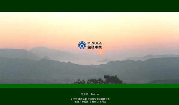 网络是一家专业从事网站建设,网页设计,系统产品开发,多媒体技术业务
